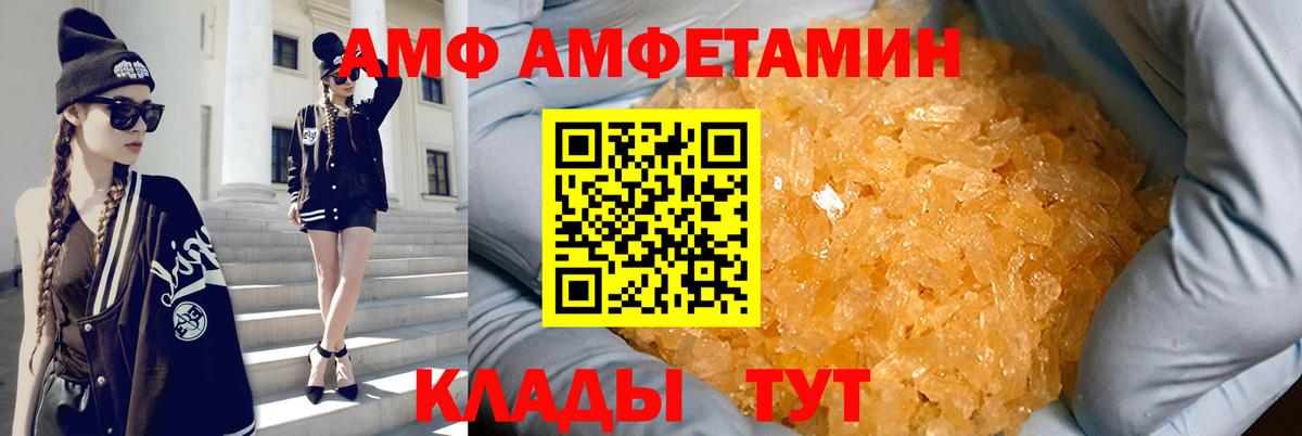 Амфетамин 97%  shop состав  Казань  Вход с VPN 