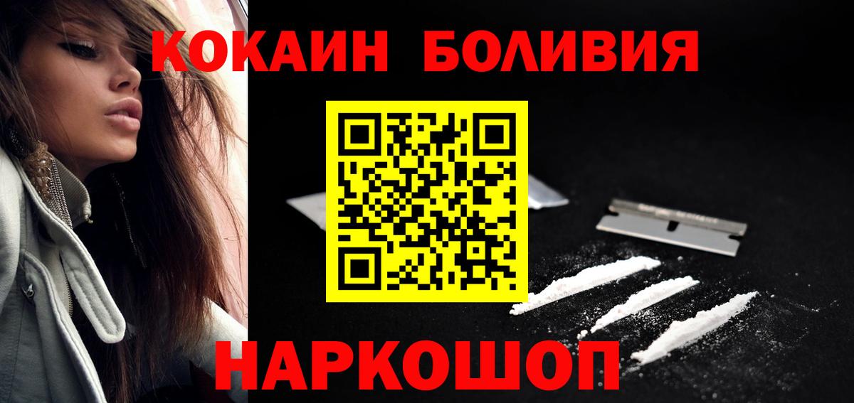 КОКАИН FishScale Казань