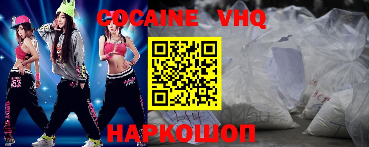 Казань  COCAIN Боливия  Кокаин  Вход с VPN  COCAIN Колумбийский 