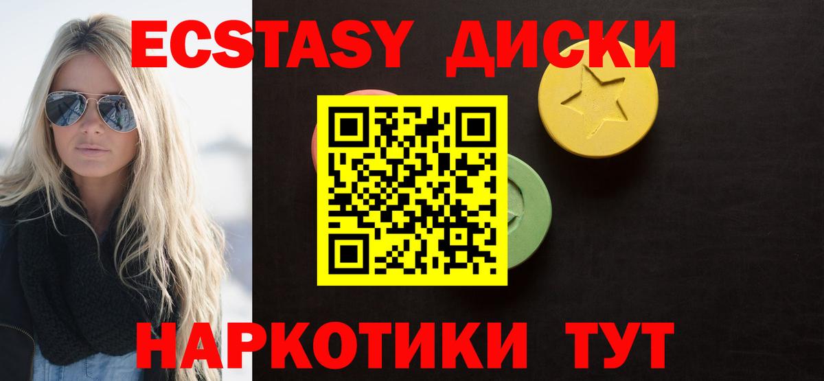 Ecstasy  наркошоп  Казань  Ecstasy таблы  ЭКСТАЗИ Punisher  KRAKEN ссылки  Вход с VPN 
