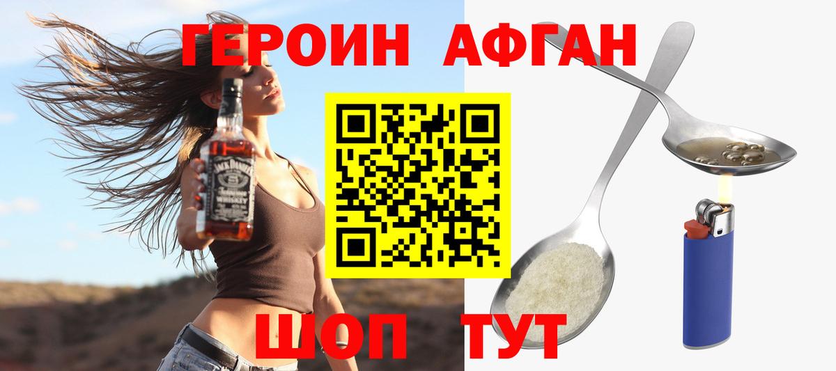 Бутират Казань