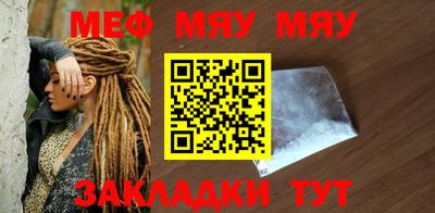 мескалин Беслан