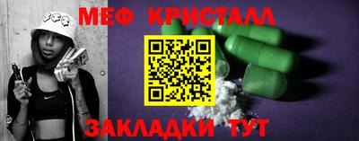 герыч Бийск