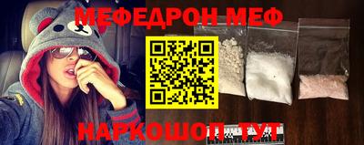 мескалин Беслан