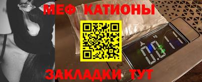 герыч Бийск