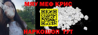 мескалин Беслан