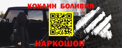 мескалин Беслан