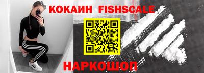 мескалин Беслан