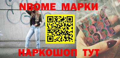 герыч Бийск