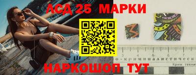мескалин Беслан