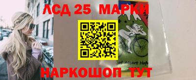 герыч Бийск