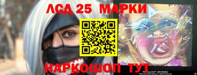 мескалин Беслан