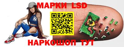 герыч Бийск