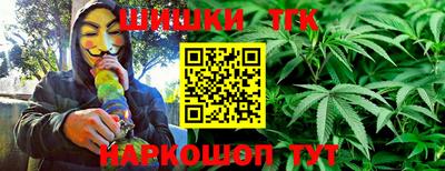 герыч Бийск