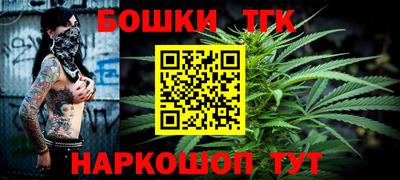 герыч Бийск