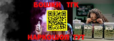 герыч Бийск