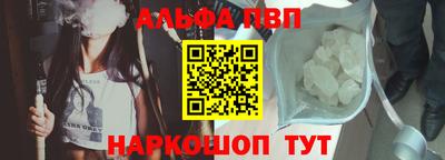 мескалин Беслан