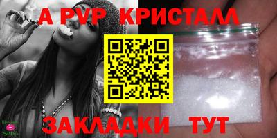 мескалин Беслан