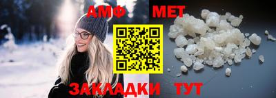 герыч Бийск