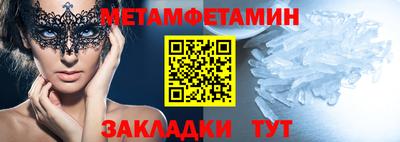 мескалин Беслан