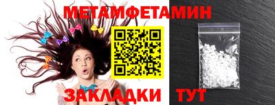 мескалин Беслан