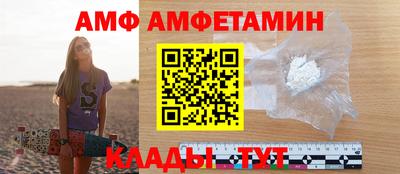 герыч Бийск