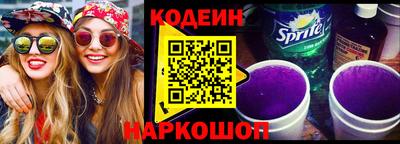 герыч Бийск