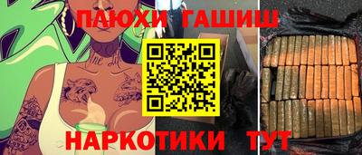 гидропоника Берёзовский