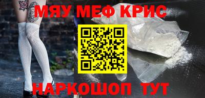 бошки Новокубанск