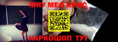 мескалин Беслан