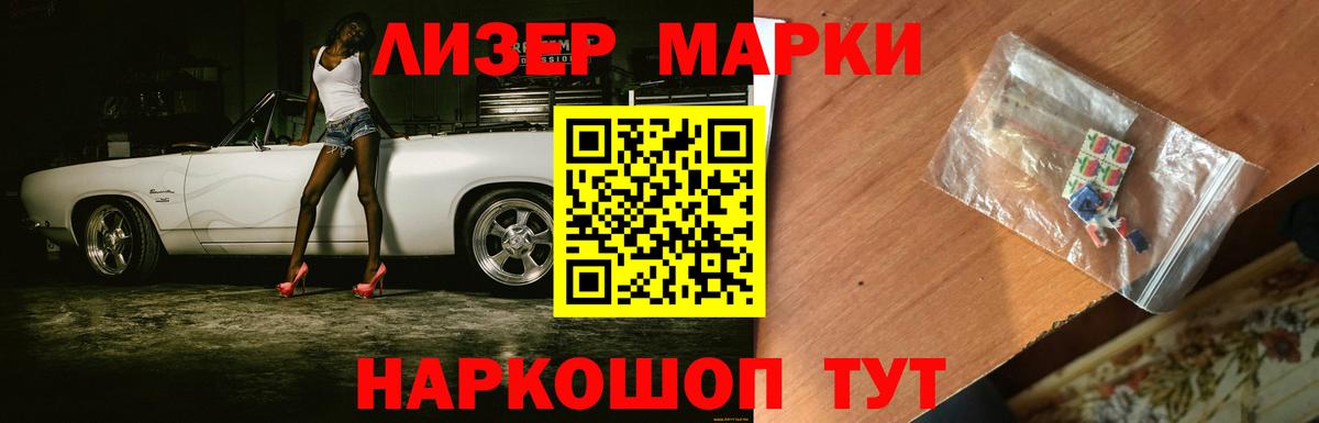 LSD-25 экстази ecstasy Казань
