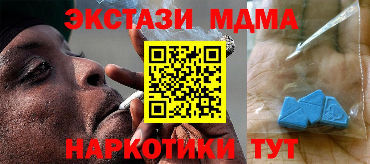 MDMA Molly  MDMA Molly  Вход с VPN  Казань 