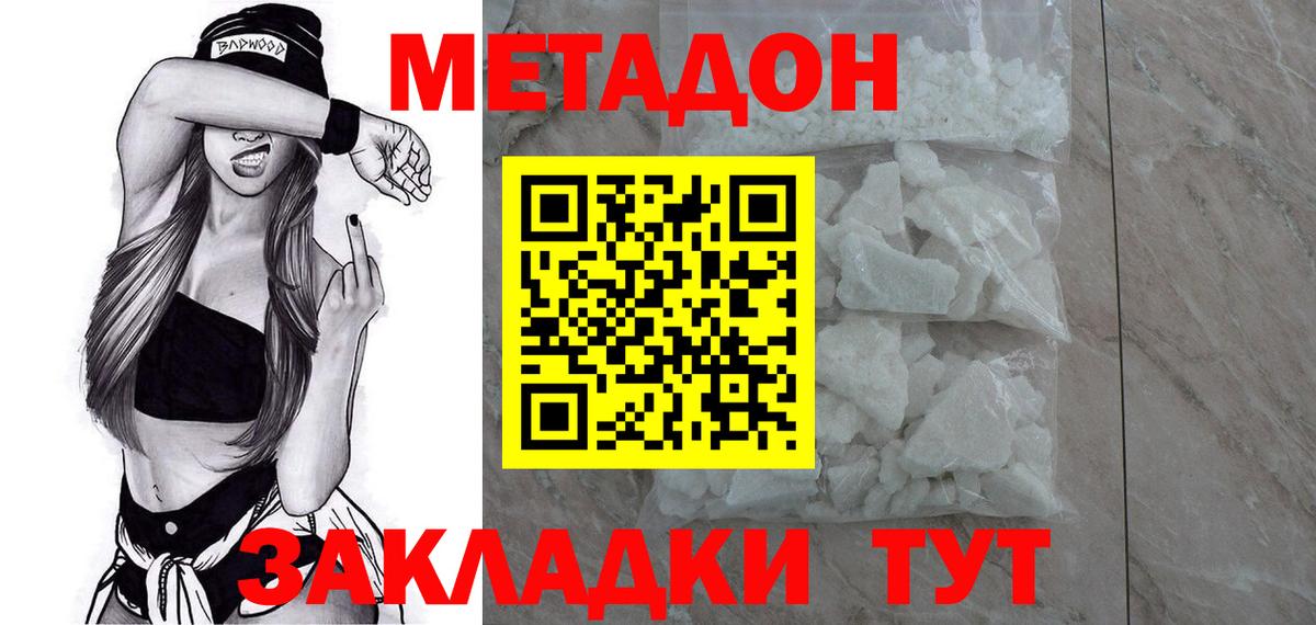 МАРИХУАНА  Казань  Alpha-PVP СОЛЬ кристаллы  МЕФ кристаллы  ГАШИШ  ГАШ  Вход с VPN  Каннабис 