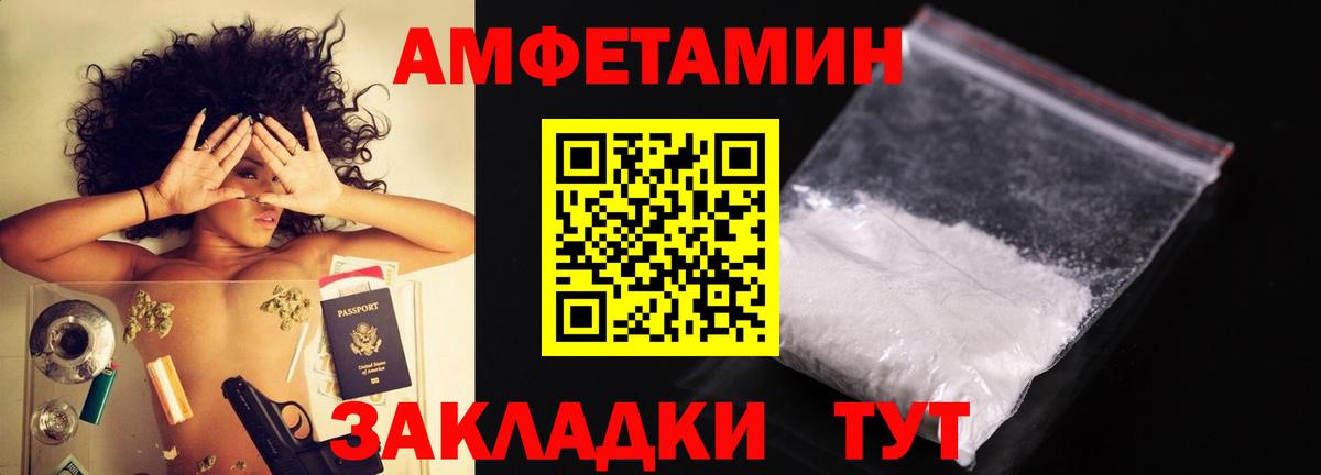 Казань  МЕТАМФЕТАМИН пудра  МЕТАМФЕТАМИН пудра  Вход с VPN 
