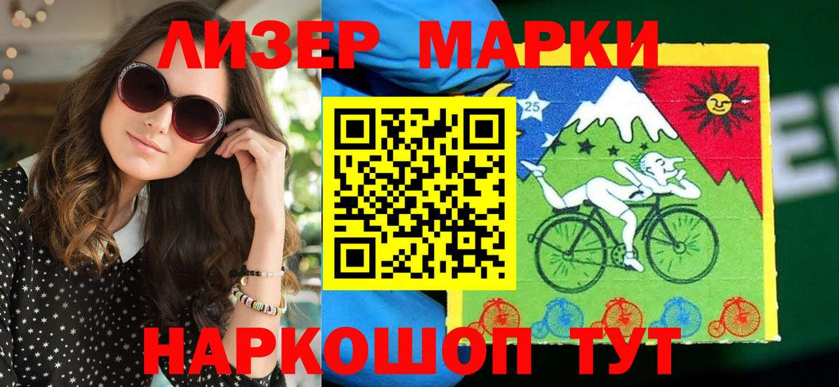 Марки N-bome 1500мкг  Марки N-bome 1500мкг  Вход с VPN  Марки N-bome  Казань 