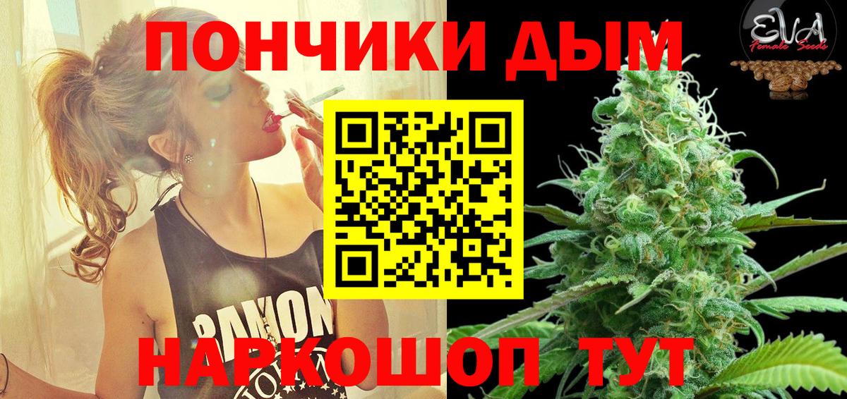 Каннабис THC 21%  Марихуана марихуана  Вход с VPN  МАРИХУАНА план  Конопля MAZAR  Казань 